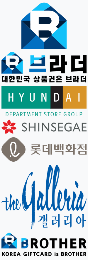 브라더상품권 모바일 앱 화면 예시